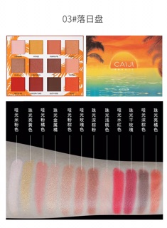 Phấn mắt Caiji 12 ô màu