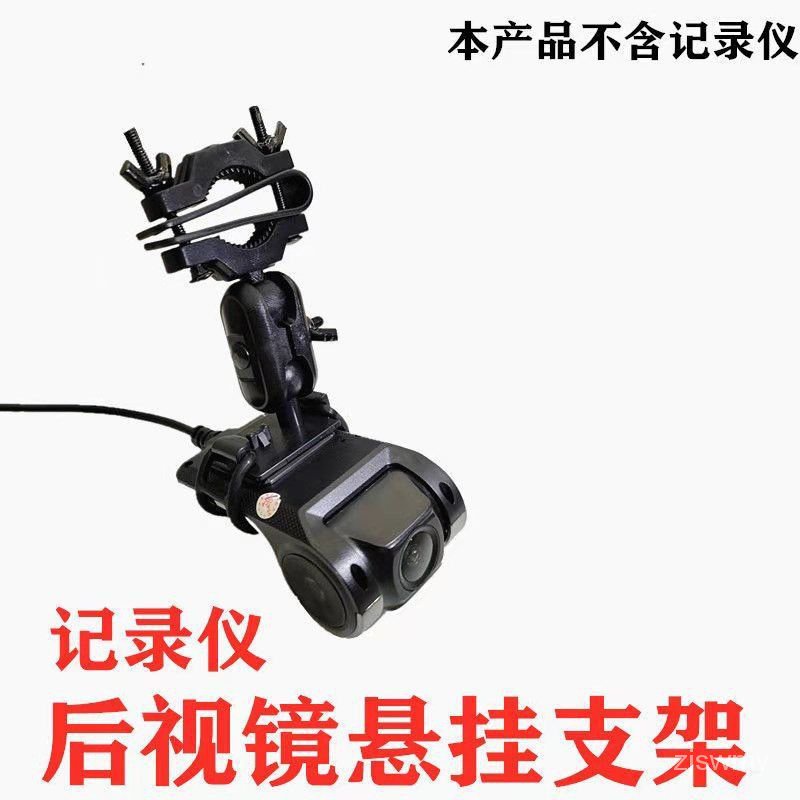 Giá đỡ gương chiếu hậu xe hơi Lingdu BL990wifi V520 V280SF990 | BigBuy360 - bigbuy360.vn