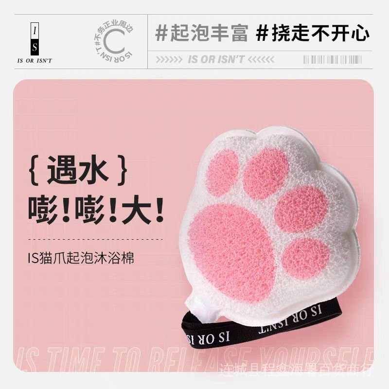 Bông Tắm Cotton Hình Móng Mèo Dễ Thương Chất Lượng Cao