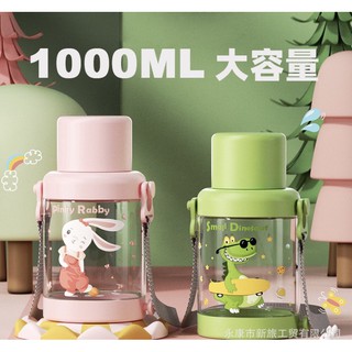 Bình nước mùa hè cho bé - dung tích 1000ml