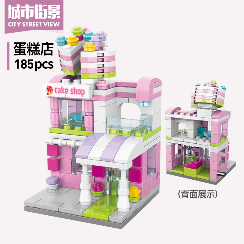 Đồ chơi Lego Streetscape Lắp ráp MINI Creative Shop Building Block Building Blocks Đồ chơi cho trẻ em McDonald's KFC