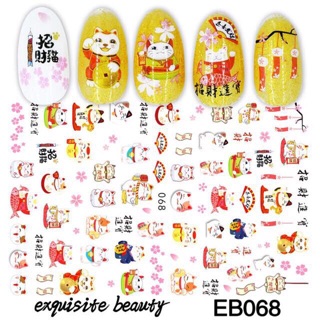 Sticker trang trí móng ngày tết
