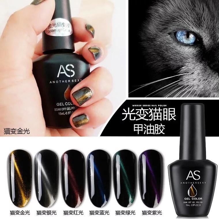 Sơn gel AS Mắt Mèo 5D - (dành cho tiệm nail chuyên nghiệp)