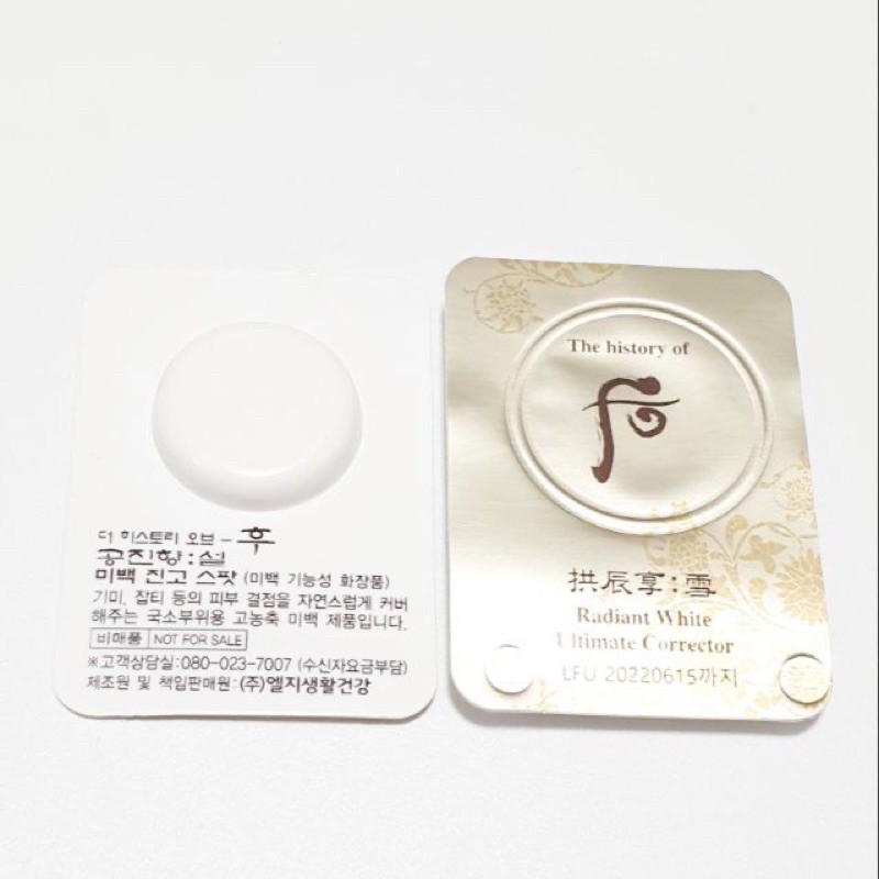 Vỉ Cao Nám Dưỡng Sáng Da Đông Y Whoo Radiant White Ultimate Corrector date 2025