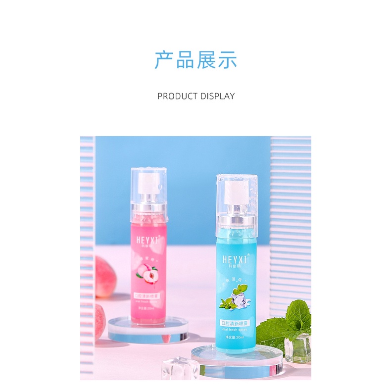 Xịt Thơm Miệng HEYXI Hương Bạc Hà & Đào 20ml HYX20220716