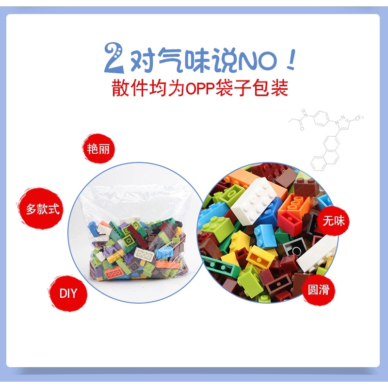 Bộ đồ chơi lắp ráp phát triển trí não cho bé