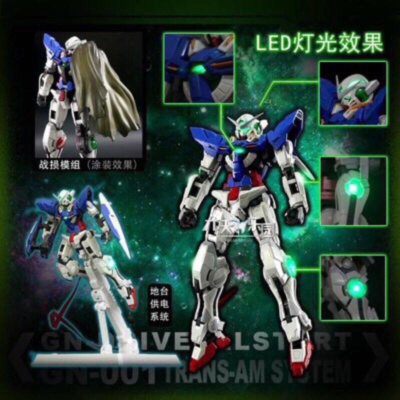 Hobby Star Mg Exia 4 in 1 Led