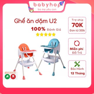 Ghế ăn dặm cho bé U2 babyhop thiết kế chân điều chỉnh độ cao, kèm mặt bàn dành cho bé từ 6 tháng chịu lực tới 70kg