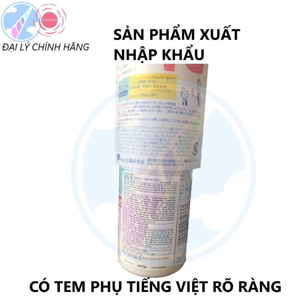 Xịt Chống Nắng Shigaisen Yohou Transparent Uv Spray SPF50 PA +++ (150g)