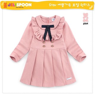 [Sale] Váy tiểu thư bé gái