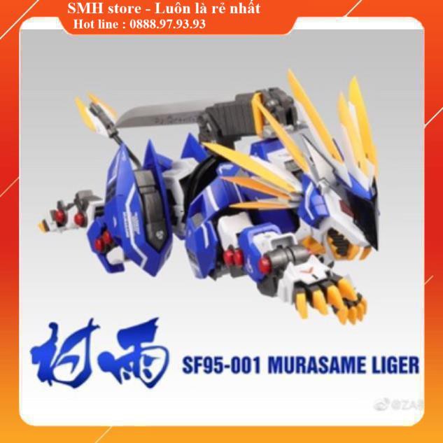 Mô hình zoids sf95-001 murasame liger