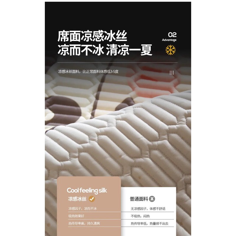 SET CHIẾU ĐIỀU HÒA TENCEL CAO SU NON