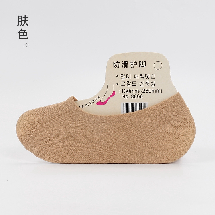 Vớ ngắn IELGY thoáng khí thời trang cho nữ