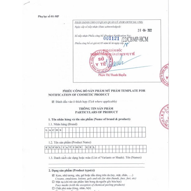 Gel Tẩy Tế Bào Chết LAcos Exfoliation Gel 100g