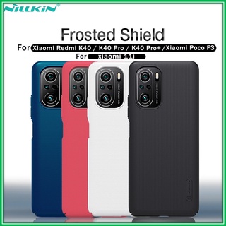Ốp Lưng Nillkin PC Chống Vân Tay Xiaomi Redmi K40, K40 Pro, Poco F3, Poco F3 Pro, Mi 9, Mi 9 Explorer