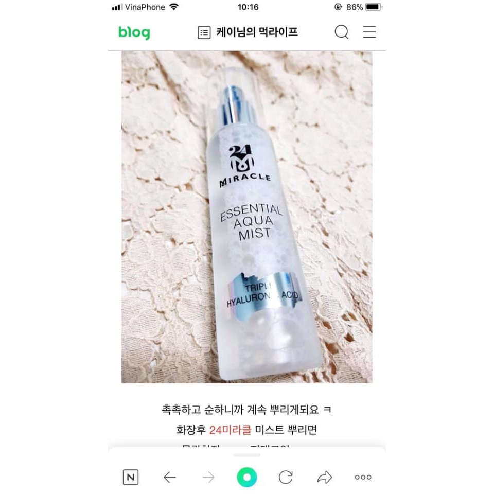 Xịt Khoáng Nước Thần Căng Bóng Miracle Essential Aqua Mist | BigBuy360 - bigbuy360.vn