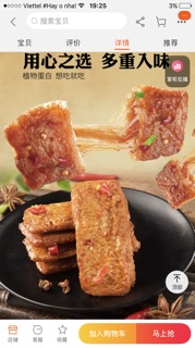 Bò bít tết chay