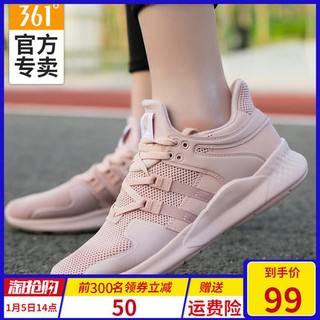 #order giày thể thao 361