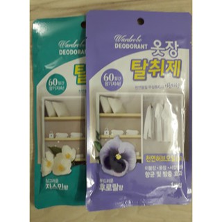 Túi thơm treo khử mùi tủ quần áo DEODORANT