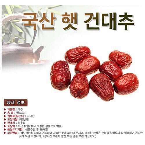 1kg Táo đỏ Hàn Quốc sấy khô date dài