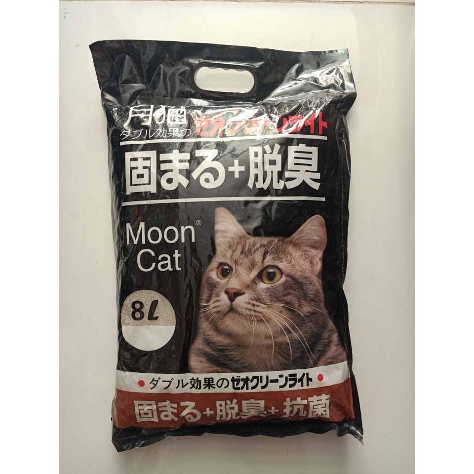 Cát Nhật đen 8 lít - cát vệ sinh mèo