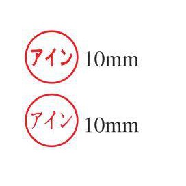 DẤU TÍCH ĐIỂM 1CM SHINY R512