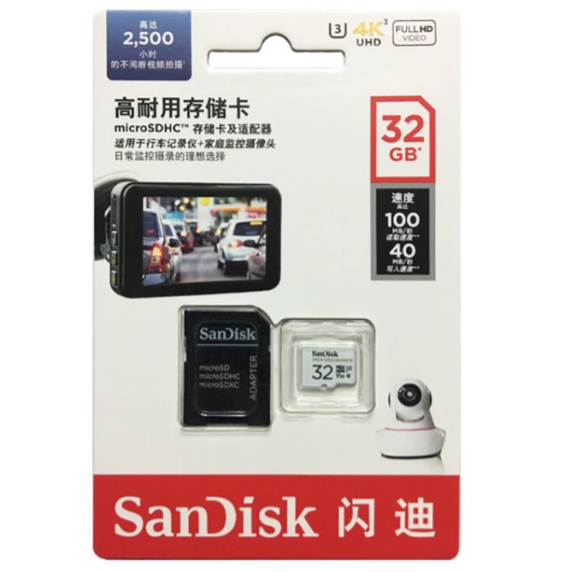 Thẻ nhớ MicroSDHC SanDisk High Endurance 32GB V30 UHS-I U3 4K R100MB/s W40MB/s (Trắng)