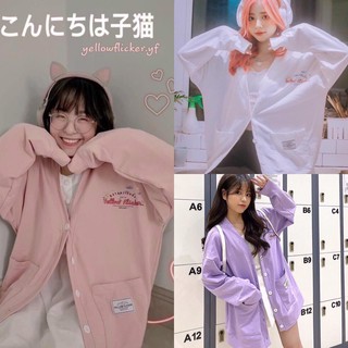 [ HÀNG SẴN ] Áo khoác nữ cardigan yellow flicker nỉ bông oversize 3 màu - Dư Tú Lệ