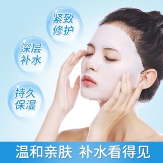 Mặt nạ Laikou moisturizing multi effects hydrating moisturizing mask