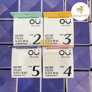 Núm ty silicon ouwish hàn quốc ou wish