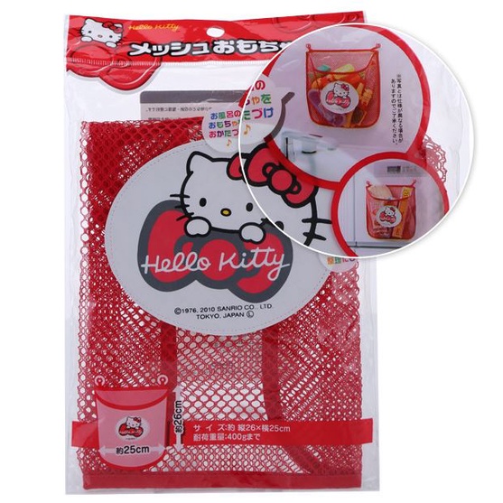 Túi treo tường XIAODUOJIAJU có đế hít chân không đựng đồ dùng tiện lợi