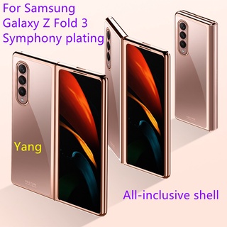 Ốp điện thoại màu trong suốt cho Samsung Galaxy Z Fold 2 Galaxy Z Fold 3