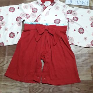 Body si tuyen