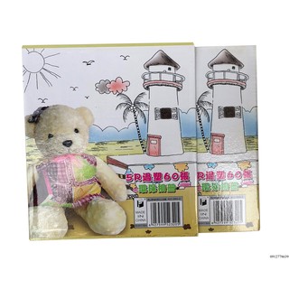 Album ảnh gài