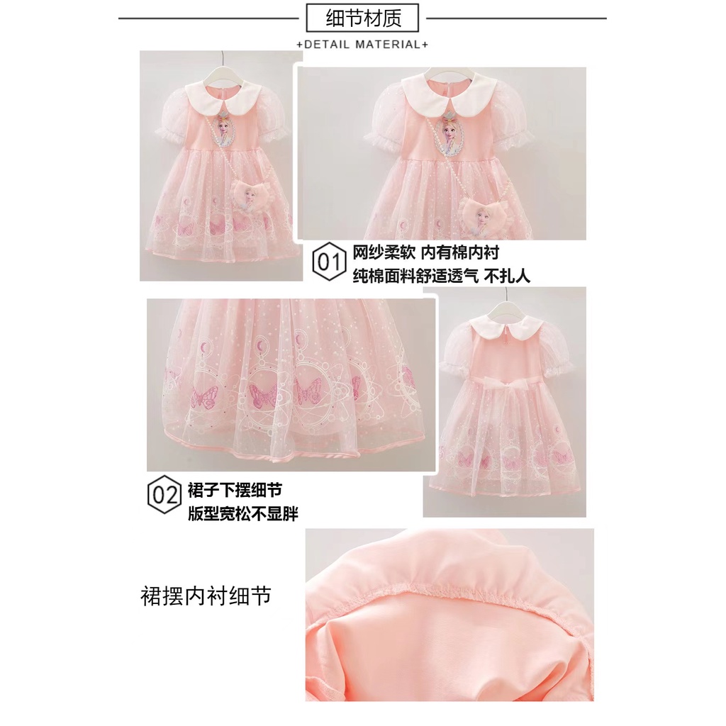 Đầm Công Chúa Elsa Tay Ngắn Phối Lưới Thời Trang Mùa Hè Cho Bé Gái