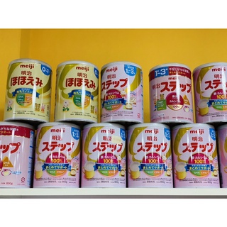 Sữa meji nội địa nhật hộp 800gr số 0 và số 9