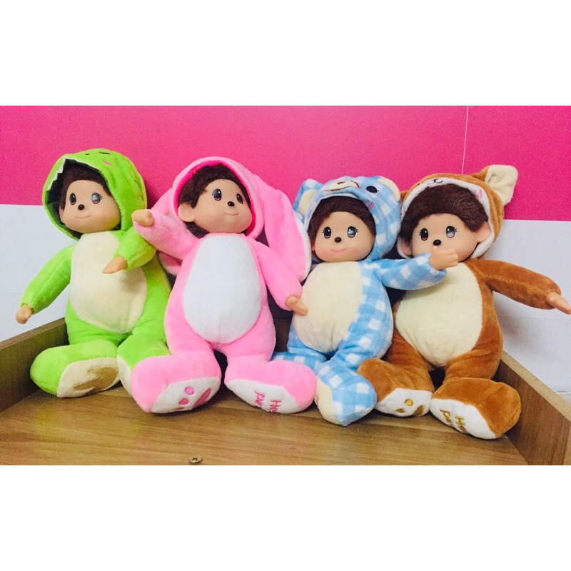 Búp Bê Monchichi 20cm