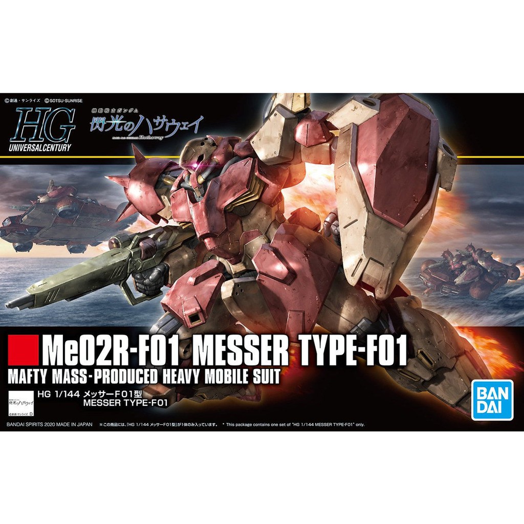 [Pre-order] Mô Hình Gundam Bandai HG UC 233 Messer Type F01 [GDB] [BHG]