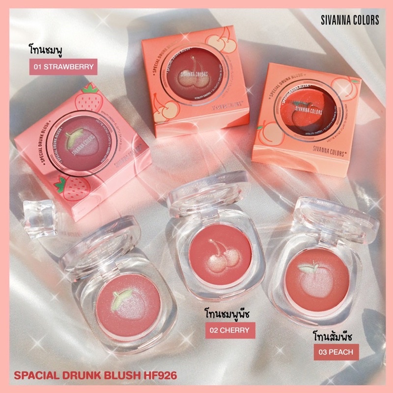 Má Hồng Juicy Sivanna HF926