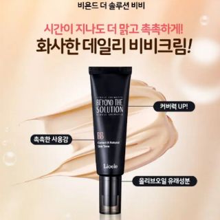 Kem nền Lioele The Solution BB Cream 50ml