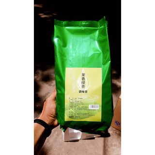 Lục Trà Nhài/ Trà Xanh Hương Nhài/ Trà Lài Giọt Nước 500g - Chuẩn Ngon
