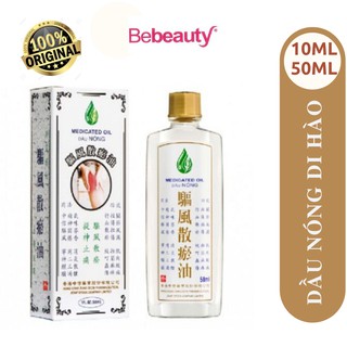 Dầu Nóng Di Hào Hỗ Trợ Điều Giảm Đau Nhức (10ml & 50ml) -2201558 - 2201559