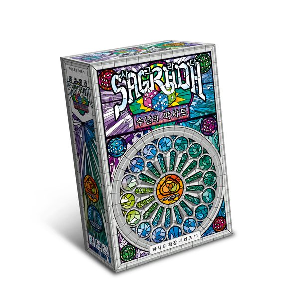 Bản mở rộng của board game Sagrada: Passion Exp