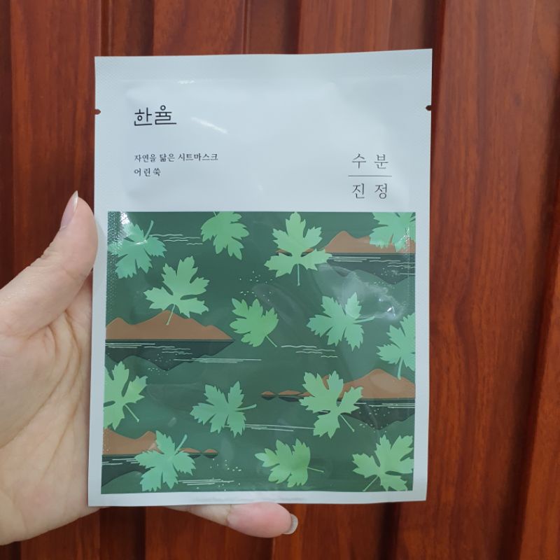 Mặt nạ giấy Hanyul Nature In Life Sheet Mask