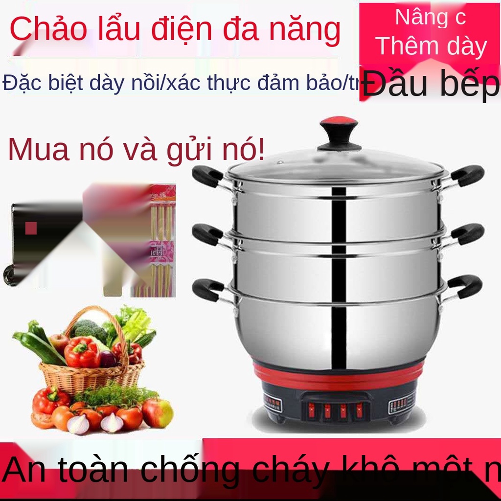 ♝❁❉Nồi điện đa chức năng Supor với hấp gia đình Chảo nấu ăn ký túc xá sinh viên lẩu và hơn thế nữa