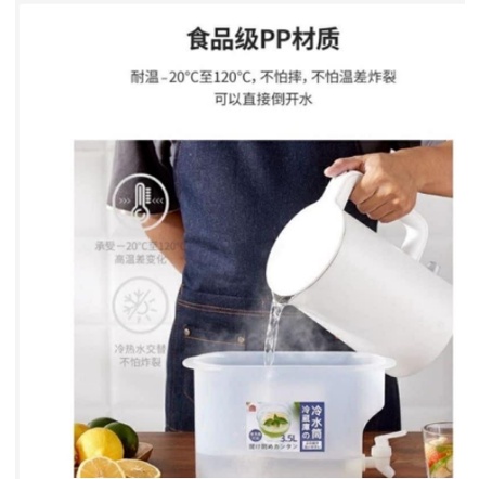 Bình nước có vòi 3,5l nhựa Việt Nhật dùng cho tủ lạnh an toàn, tiện lợi