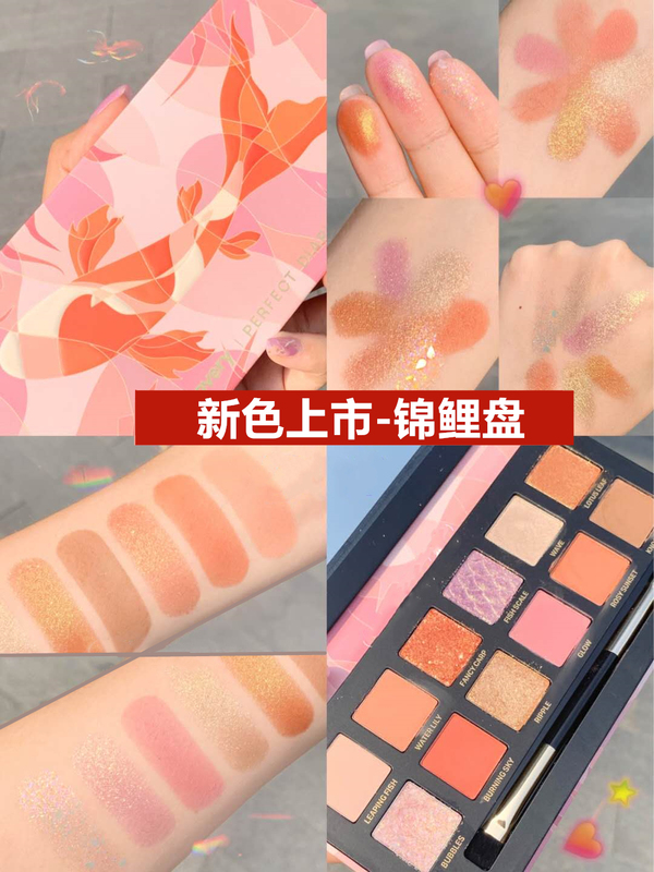 Bảng Phấn Mắt PERFECT DIARY Hoàn Hảo Phong Cách 2020 Mới | BigBuy360 - bigbuy360.vn