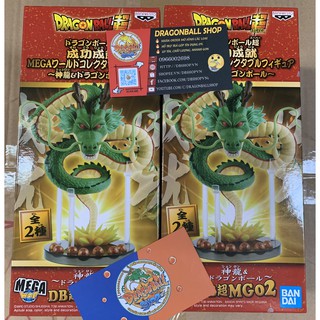 Mô hình Dragonball chính hãng - Shenron Mega WCF