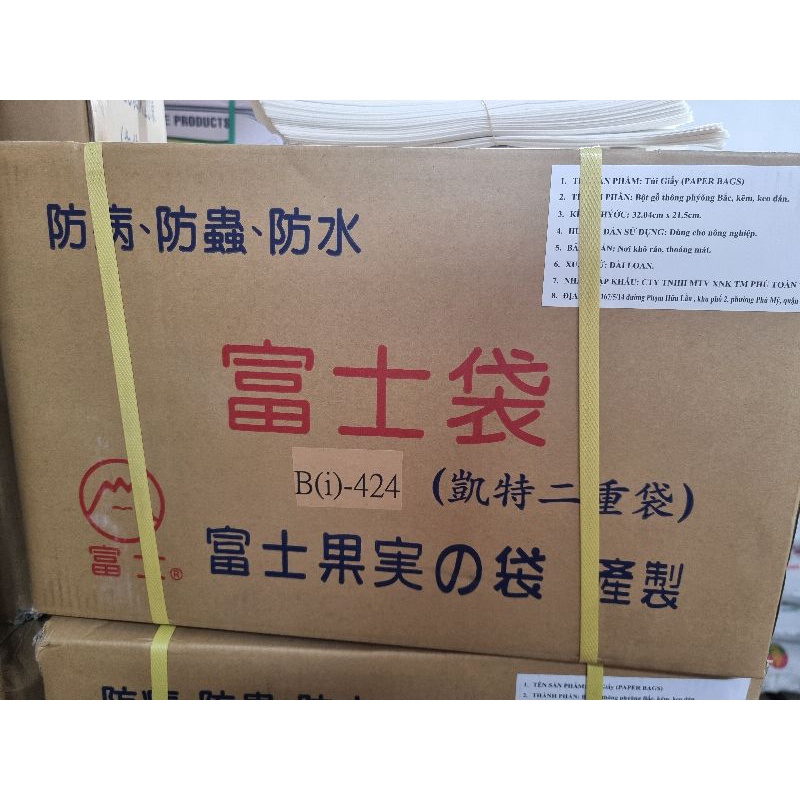 Túi Giấy Bao Trái Cây Biến Màu  Đài Loan