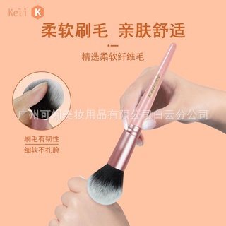 Cọ má hồng phấn phủ size lớn Keli 609 [cọ trang điểm]
